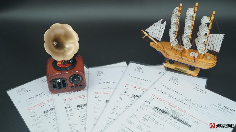 香港公司年审逾期?当心你的商业帝国一夜崩塌!