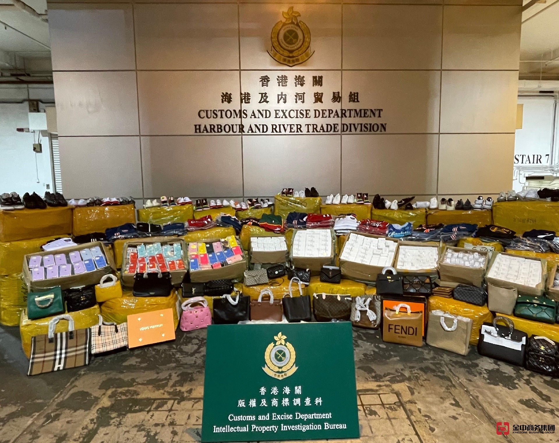 香港海关A类牌照