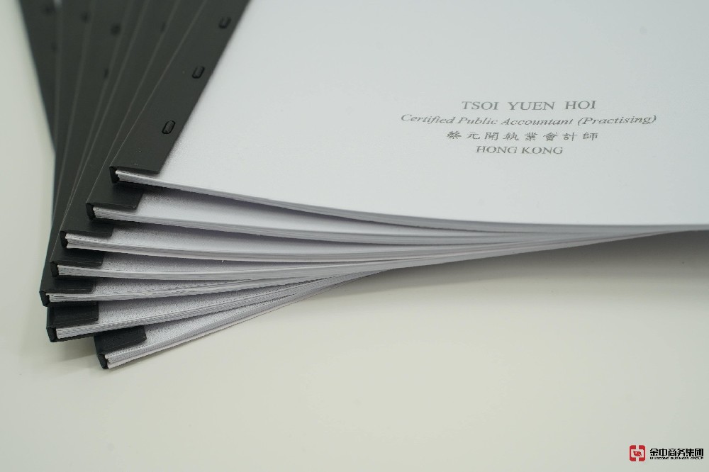 触目惊心!您的香港公司报税竟然藏着这些致命陷阱?