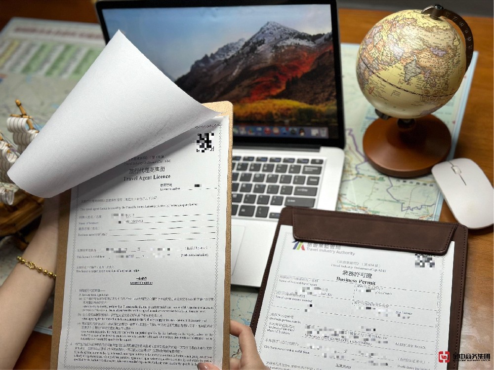 香港旅行社牌照!没有它,你的旅行社会不会瞬间倒闭?
