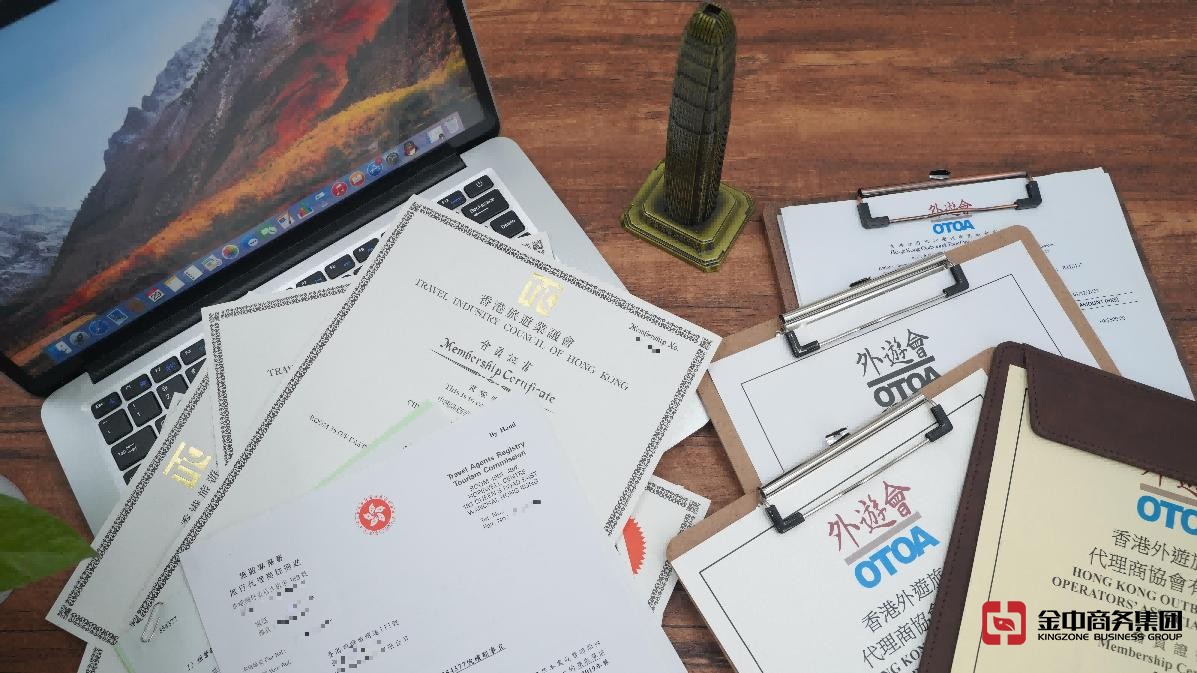 香港旅游牌照资质 香港旅游牌照资质