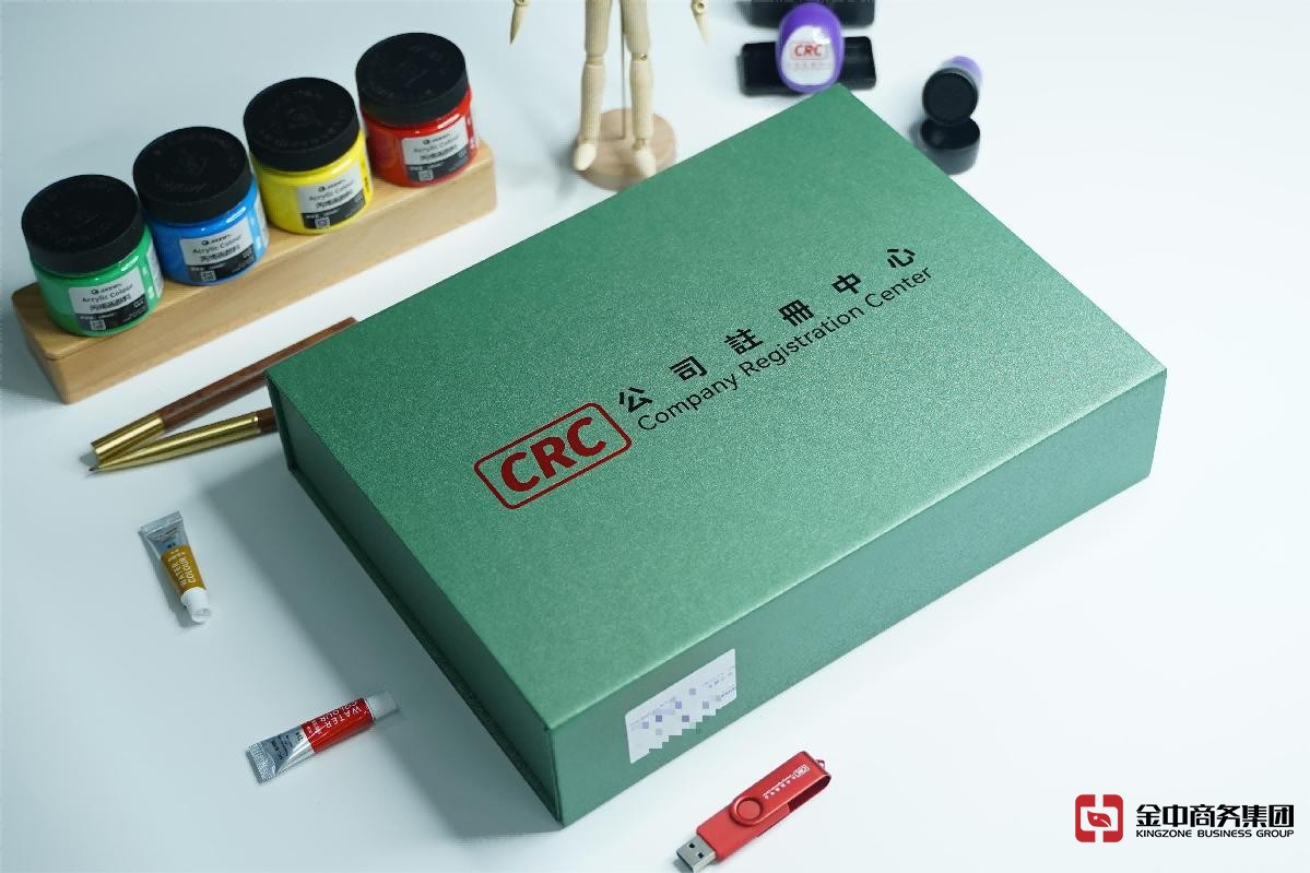 香港公司注册 香港公司注册