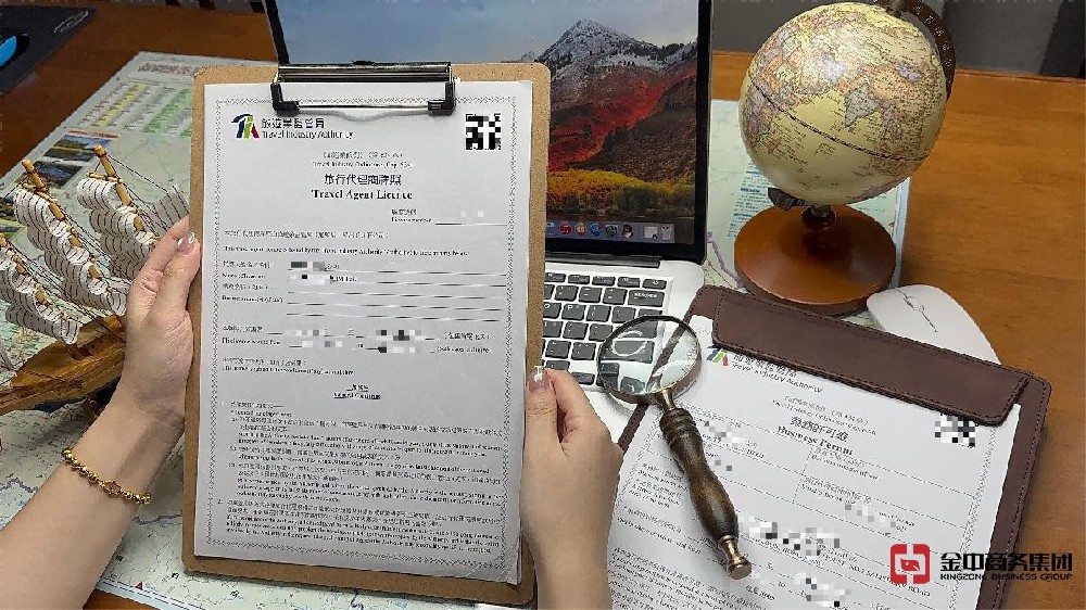 注意!没有这张牌照竟敢在香港经营旅行社?
