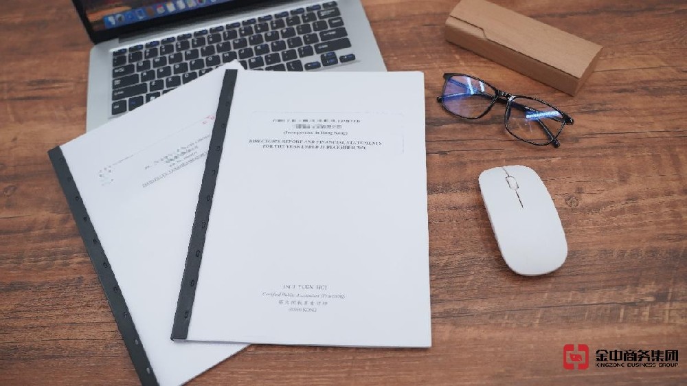 你的香港公司还在这样报税?后果远超想象!