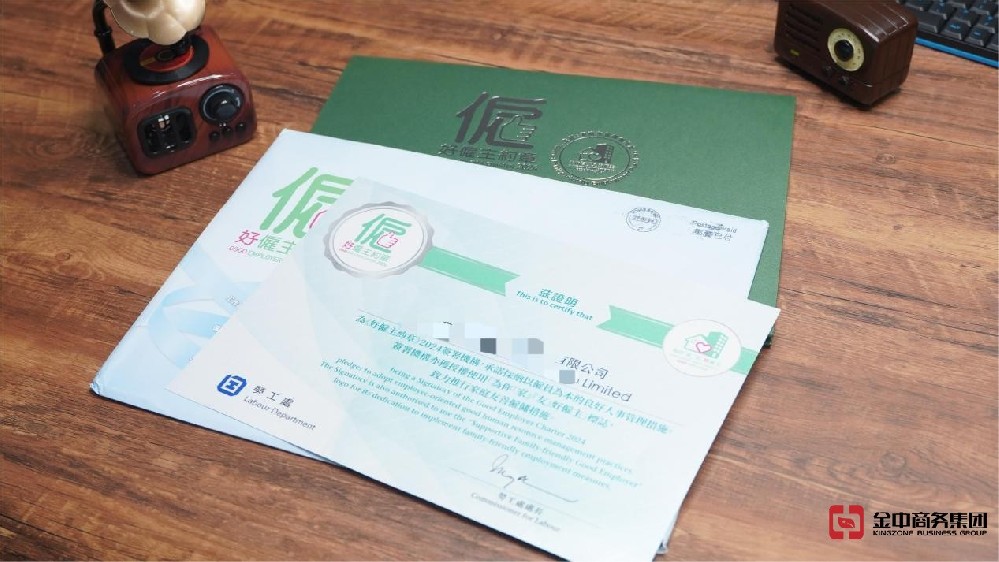 香港人力资源牌照难办?搞定这些要点一次通过!